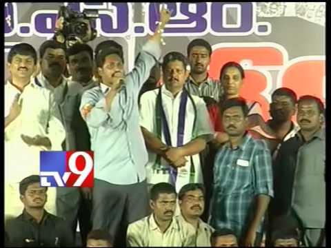 Telugus will unite against Congress misrule - Y.S Jagan - Tv9