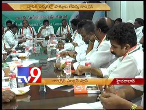 Congress to go it alone in Seemandhra - Tv9