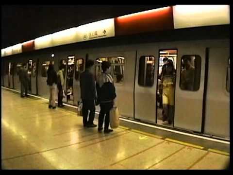 香港・MTR （地下鉄）1993年頃　MTR Train - Hong Kong 1993-1994