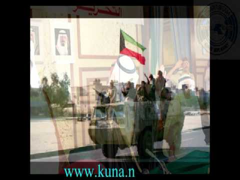 kuwait news agency kuna