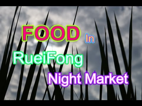 Food in Kaohsiung Rueifong Night Market