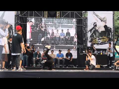 2013 New Taipei Bboy City Bboy 5 on 5  Audition