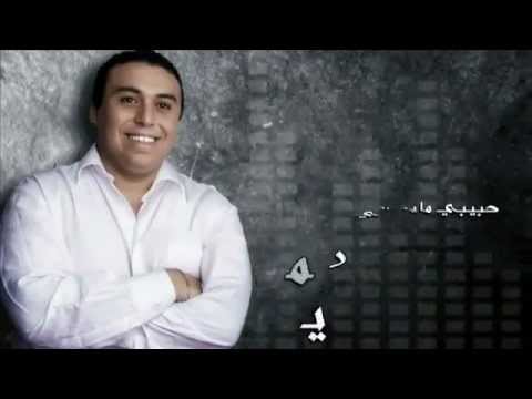 مغربي يغني أغنية خليجية روعة Zakaria Gahfouli Habibi