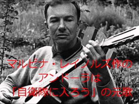 Pete Seeger Andorra (自衛隊に入ろう/東電に入ろうの元歌：アンドーラ））