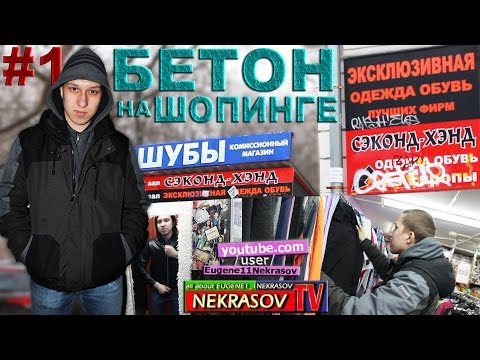 шоу NEKRASOV TV 