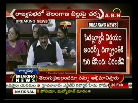 Chiranjeevi speech on Telangana Bill in Rajya Sabha part 1of 2