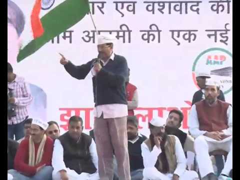 Arvind Kejriwal addressing At Kanpur Jan Sabha (Part 1)