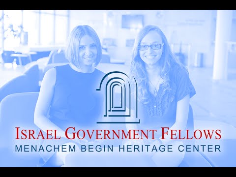 Leadership Experience in the Israeli Government