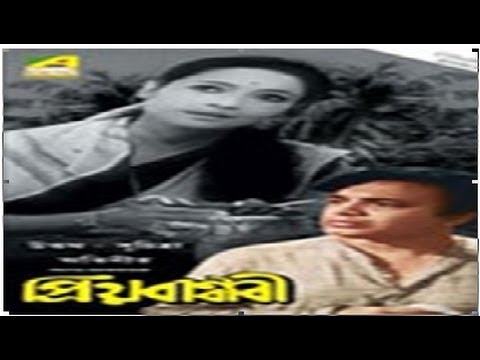 Priyo Bandhabi - A Uttam Kumar | Suchitra Sen Movies