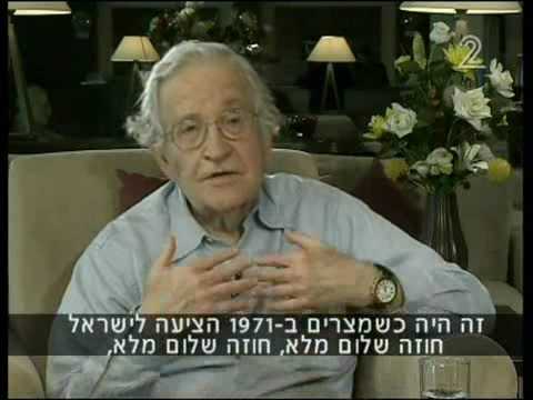 נועם חומסקי בריאיון מיוחד Noam Chomsky