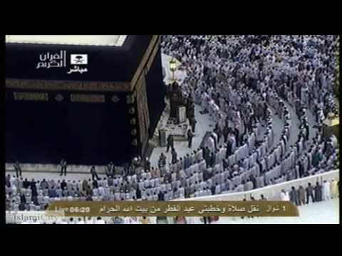 HD - Takbir & Eid ul Fitr Prayer in Makkah (Masjid Al-Haram) - 1434 (2013)