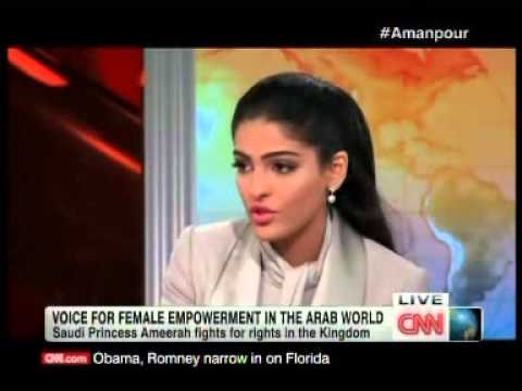 HH Princess Ameerah Al-Taweel Interview by Christiane Amanpour on her CNN program