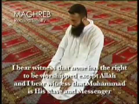 How to Pray in Islam - How to Make Salaat