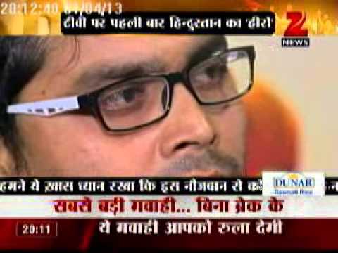 Hero Of India : Only Witness of Delhi Gangrape incident speaks to Zee News Exclusive