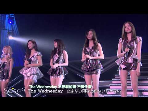 【HD繁中字】Everyday Love - 少女時代(SNSD)