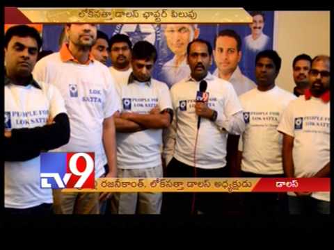 Loksatta 7th anniversary in Dallas - USA - Tv9