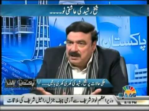 Sheikh Rasheed in , Pakistan Aaj Raat  , 26 February 2014, FULL Talk Show , 26 Feb 2014