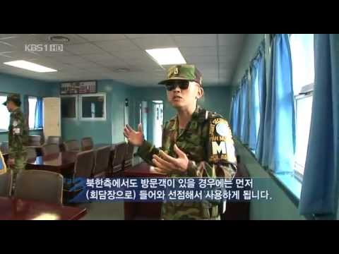 South Korea Army - Joint Security Area(JSA)