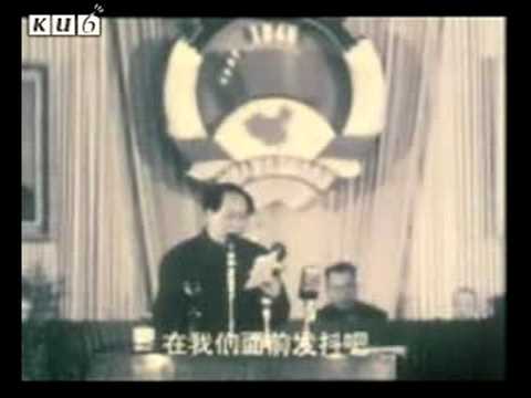 Mao Tse-tung Speech