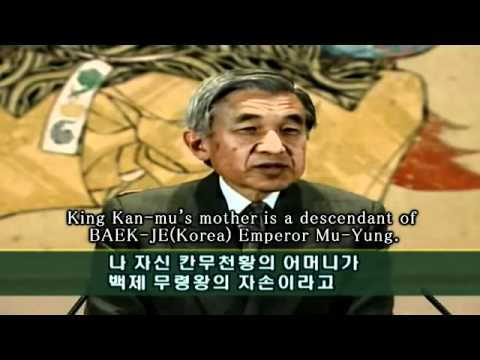 Japanese King Interview _ descendant of Korean