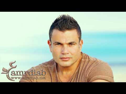 Amr Diab - Sebt Faragh Kibeer عمرو دياب - سبت فراغ كبير