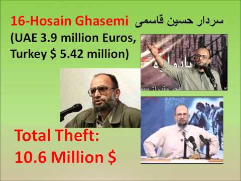 Exposing Fraud and Corruption in Iran  - Part -(I)