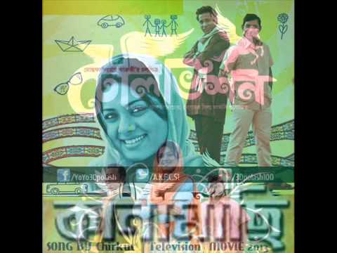 Kanamachi | Television Movie Full Song & (Lyrics) By Chirkut | Movie by Mostafa Sarwar Farooki 2013