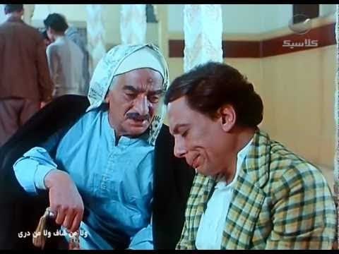 Adel Imam Film : Wala Men Shaf Wala Min Derey - عادل امام في فيلم : ولا من شاف ولا من دري