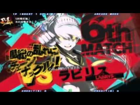 Sho Minazuki (Persona) Arcade 