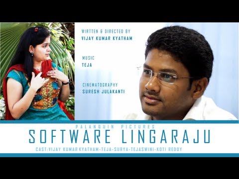 Software Lingaraju - A Telugu Short Film by Vijay Kumar Kyatham