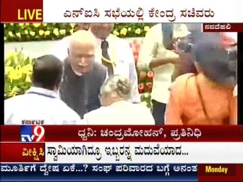 TV9 News : National Integration Council meeting in New Delhi