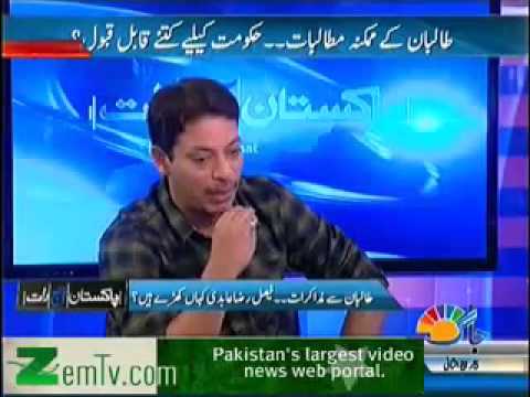 Faisal Raza Abidi in , Pakistan Aaj Raat , 5th February 2014 , Full Talk Show , 5 Feb 2014