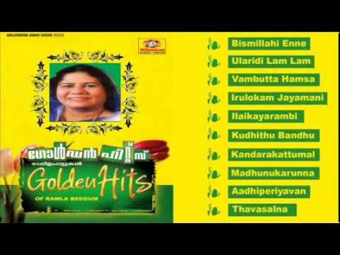 Golden Hits Of Ramla Beegum - Mappilappattu - Malayalam