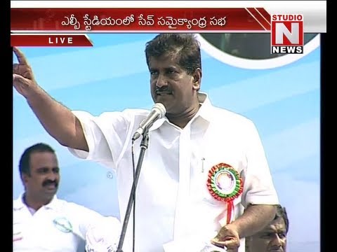 AP NGOs President Ashok Babu speech at Save Andhra Pradesh Meet LB Stadium Live 1 - Studio N