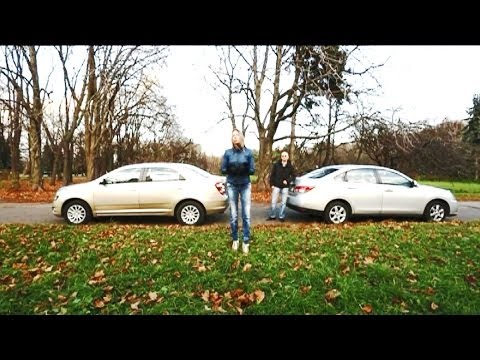 Выбор Есть!  Chevrolet Cobalt и Nissan Almera