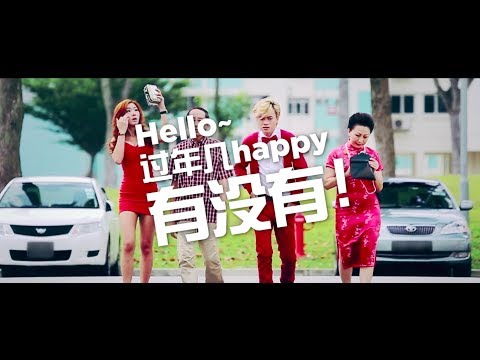 Hello~, 过年几happy有没有？