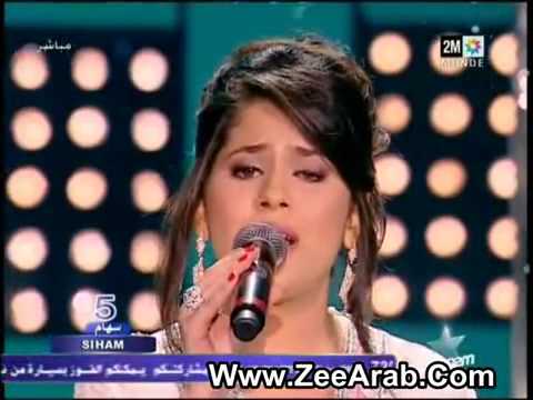 Siham Jinan   Ana F3arek Ya Yma   Studio 2m 2013   Prime 6   سهام جنان   أنا فعارك يايمة   برايم 6