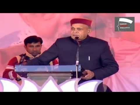 Himachal Pradesh Ex CM Prem Kumar Dhumal's speech at Parivartan Rally, Sujanpur Tira