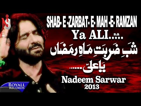 Nadeem Sarwar - Ya Ali (2013) يا علي