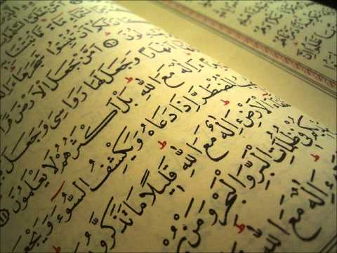 Beautiful Quran Recitation By Khalid Al Jaleel - Amazing Recitation surah Yusuf