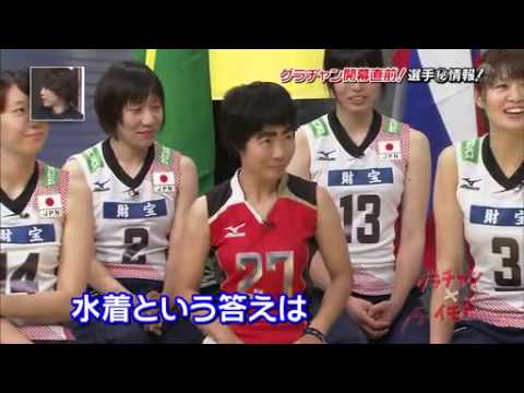 x1723t3 japan women s volleyball team going sports news sport