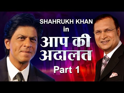 Aap Ki Adalat Shahrukh Khan Part 1