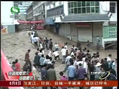 甘肃省水灾 -  Gansu Gannan Tibetan Autonomous Region China landslide.