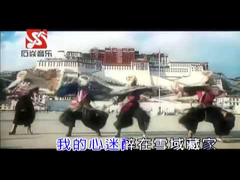 China Tibet 美丽中国西藏 Yunlong - Beautiful Lovely Tibet Autonomous Region 西藏自治区