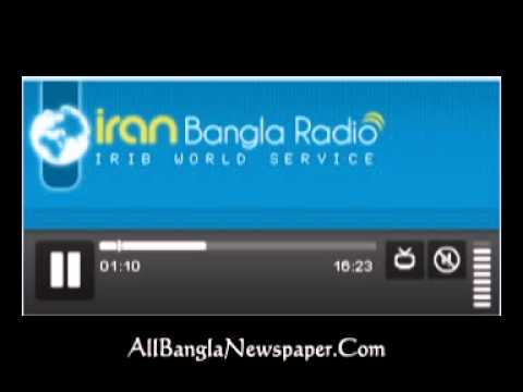 Radio Tehran Bangla News (30 June 2013 at 06:30pm)