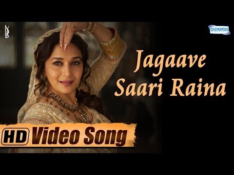 Jagaave Saari Raina - Full Song | Madhuri - Rekha Bhardwaj - Pandit Birju Maharaj| Dedh Ishqiya