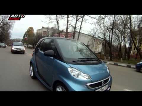 Smart Fortwo / Тест-драйв