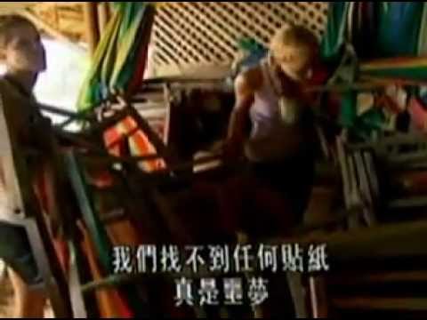 [台版] 驚險大挑戰 第19季第4集 The Amazing Race S19E04