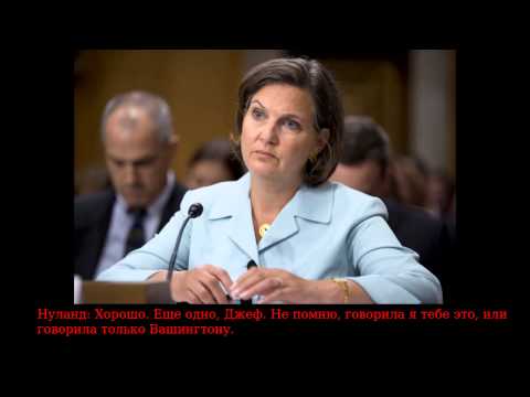 WOW MUST SEE : 'F**k the EU': Snr US State Dept. official caught on tape over Ukraine WOW MUST SEE