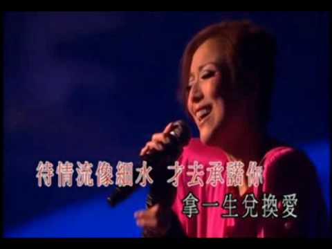 不要驚動愛情 ----  鄭秀文 Sammi Cheng Love Mi ( MP4 Live )